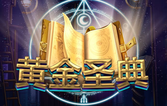 僵尸点击复活节篇